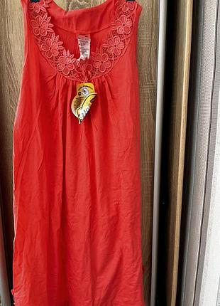 Ночна сорочка