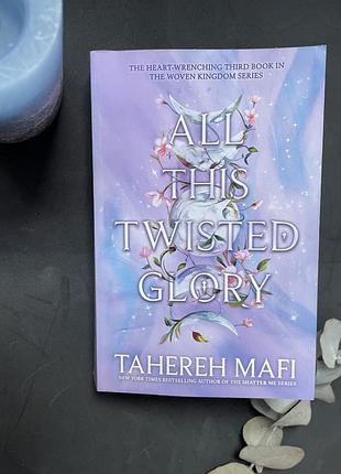 All this twisted glory  tahereh mafi
