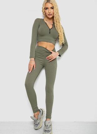 Костюм женский в рубчик, цвет серый, 221r3320