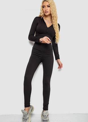 Костюм женский в рубчик, цвет черный, 221r3320