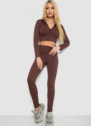 Костюм женский в рубчик, цвет шоколадный, 221r3320