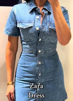 Сукня плаття джинсове синє s m zara 1889 1573 фото
