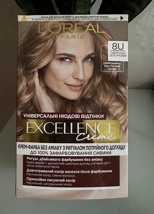 Фарба для волосся l'oreal paris excellence crème universal nudes 8u