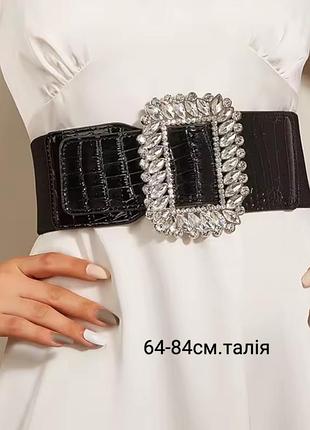 Пояс праздничный стразы