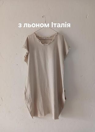 Милое платье с льном