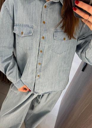 Костюм рубашка брюки