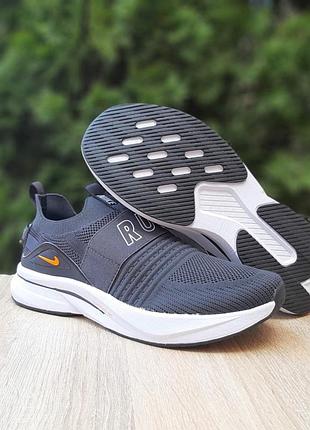Кросівки nike lightdtreet run сірі з помаранчевим