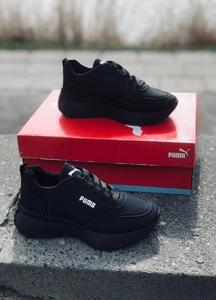 Женские кроссовки puma/ весенние черные кроссовки пума