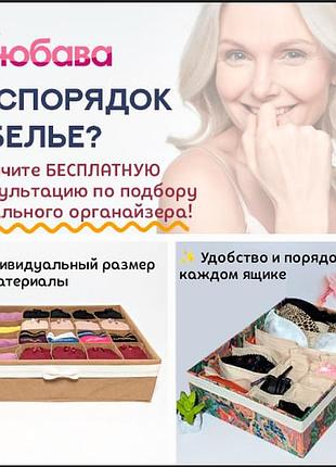 Індивідуальне виготовлення органайзерів під вашу шафу8 фото