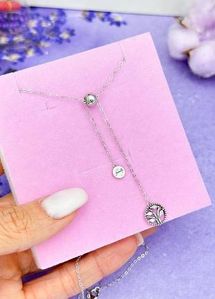 Срібне намисто • ланцюжок • цепочка • pandora • пандора
