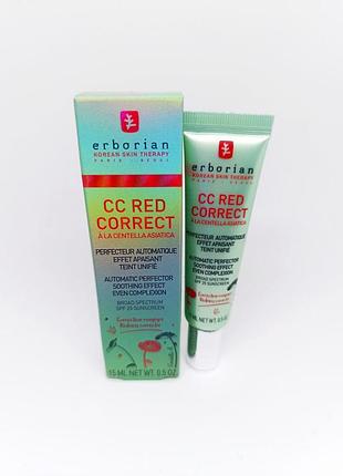 Корректирующий крем для лица erborian сс red correct