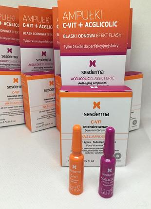 Набір сироваток sesderma