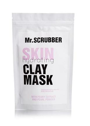 Зволожувальна маска для обличчя mr.scrubber hydrating peony POLO clay mask