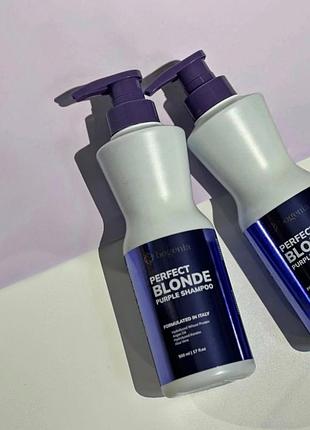 Шампунь для волосся bogenia perfect blonde