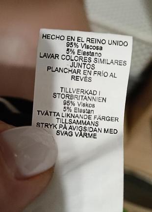 Полосатый боди на плечах missguided6 фото