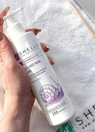 Крем для рук и ногтей с аллантоином, экстрактом улитки и маслом карите
shelly professional care hand and nail cream