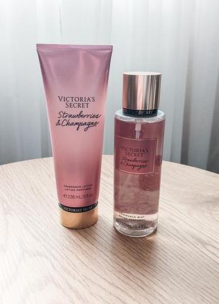 Мист и лосон набор или поштучно клубника и шампанское