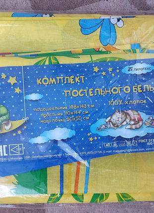 Комплект дитячої постільної білизни6 фото