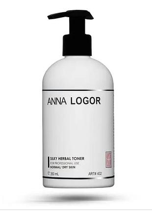 Silky herbal toner. тонік з трав'яними екстрактами