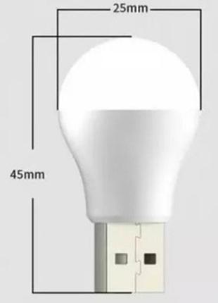 Мінілампа usb 8