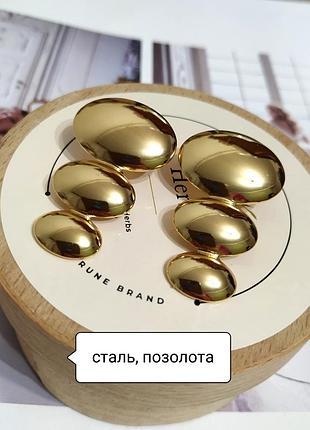 Позолоченные серьги овальные геометрия нержавеющая сталь позолота шарики стальные покрытия золото