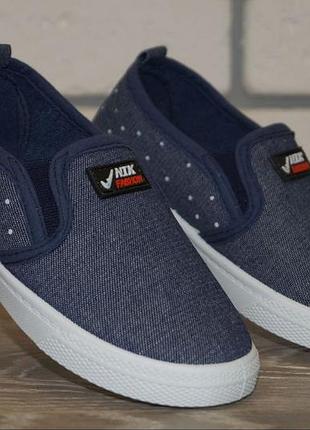 Сліпони дитячі джинсові синьо-сірі