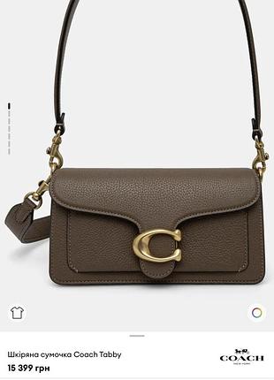 Сумка coach оригінал