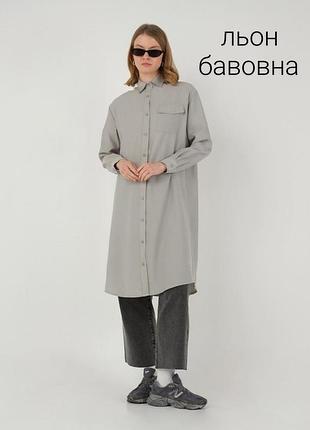 Оригинальное длинное рубашка платье primark свободного кроя индия оверсайз