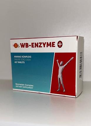 Force - nurrition - wb - enzime complex