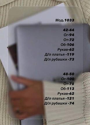 Костюм (платье с рубашкой)