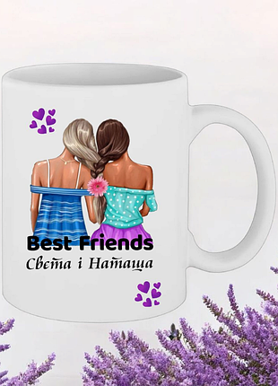 Чашка подарунок " best friends " (напис можна змінювати)