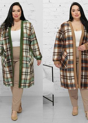 Кардиган жіночий без ґудзиків 54-64 великий розмір, кольори