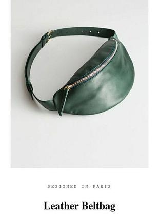 Шкіряна сумка-бананка