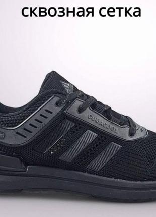 Кроссовки adidas