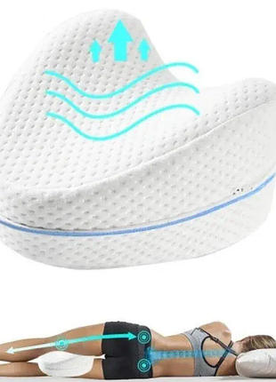 Подушка ортопедична для ніг та колін contour legacy leg pillow подушка під ноги для сну