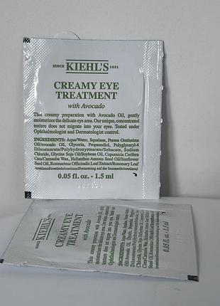 Оригінал пробник крем з олією авокадо для шкіри навколо очей kiehl's creamy eye treatment with avocado