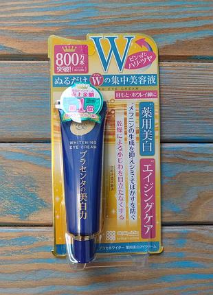 Крем для шкіри навколо очей meishoku placenta whitening eye cream4 фото