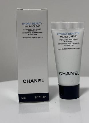 Оригинал chanel Logo hydra beauty micro crème увлажняющий крем с микро-жемчужинами