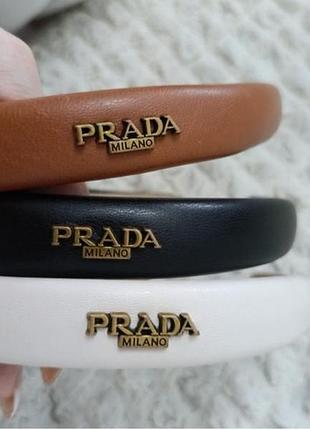 Только черный! обруч под бренд prada