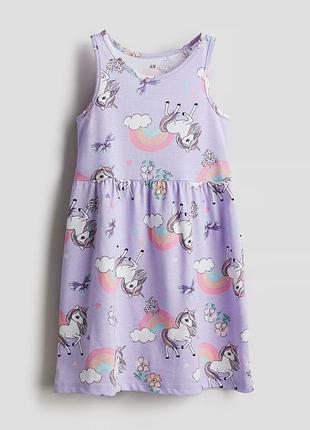6-8/8-10 р h&amp;m новое фирменное платье сарафан девочке единорога