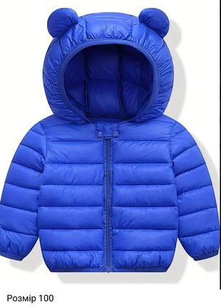 Куртка размер 100