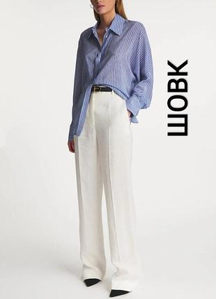 Max mara шикарна люксова шовкова блуза сорочка