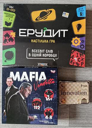 Настільні ігри " ерудит ", mafia " vendetta "," innovation "