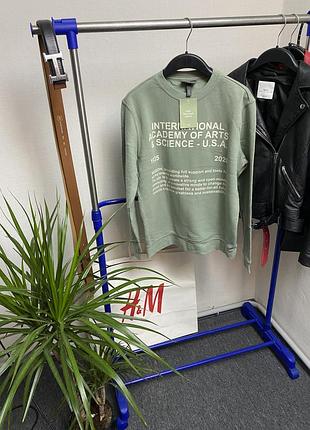 Свитшот h&m