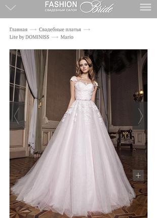 Весільна сукня mario