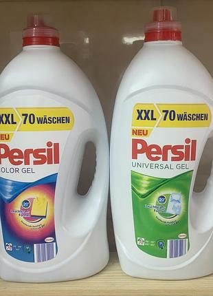 Персіл 5.1 л persil