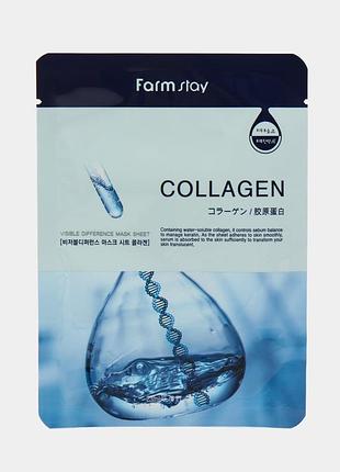 Тканевая маска для лица "form stoy collagen" 25мл
