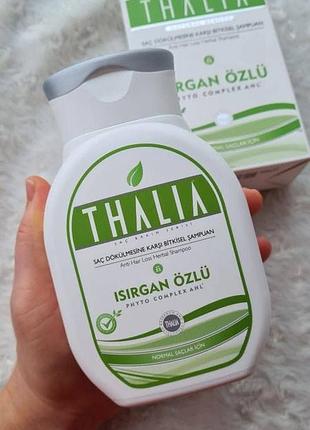 Шампунь для нормальных волос с фитокомплексом и крапивой thalia туречева