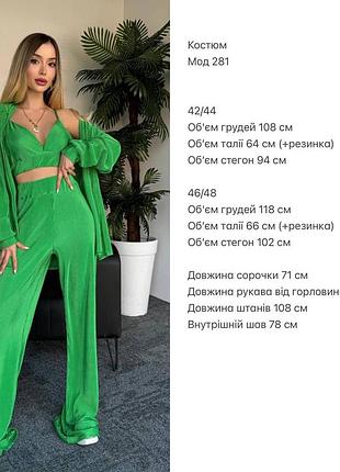 Костюм тройка9 фото