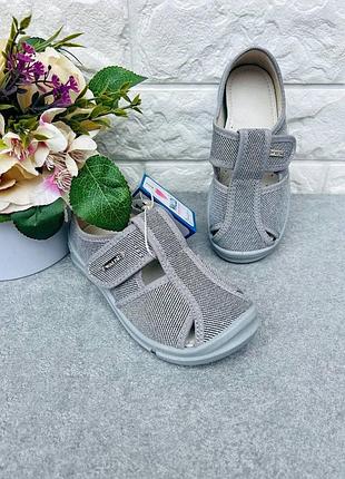 Тапочки/капці waldi для мальчика